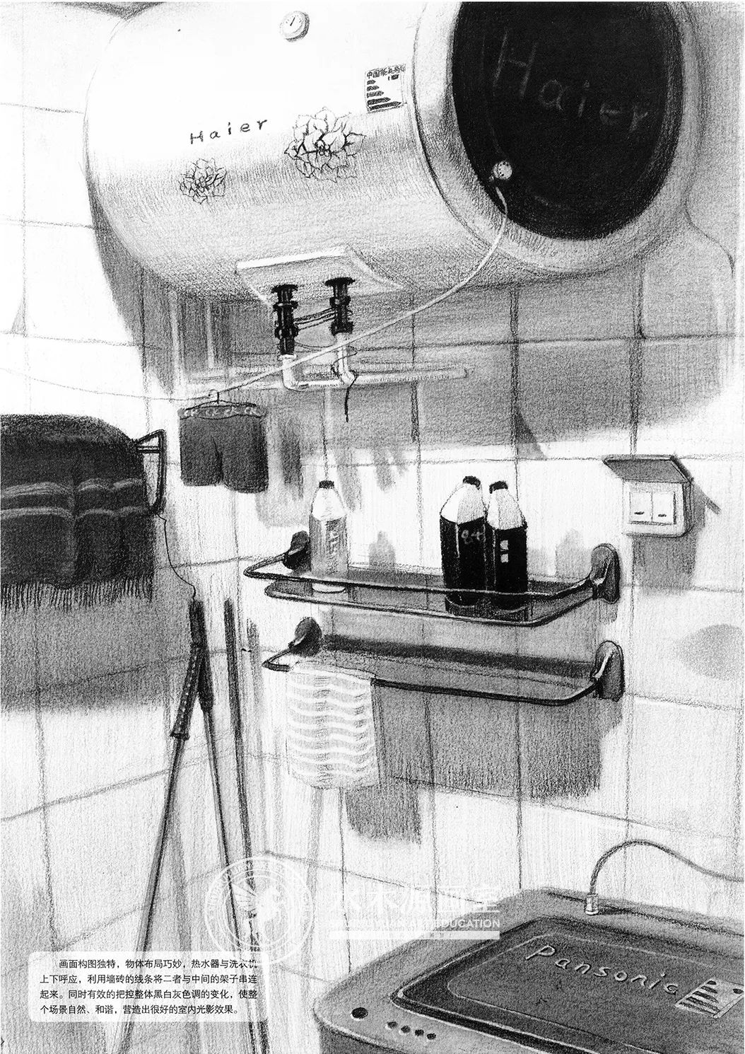 水木源美術(shù)作品圖片