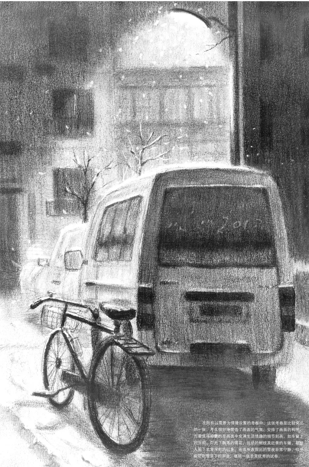 水木源美術(shù)作品圖片