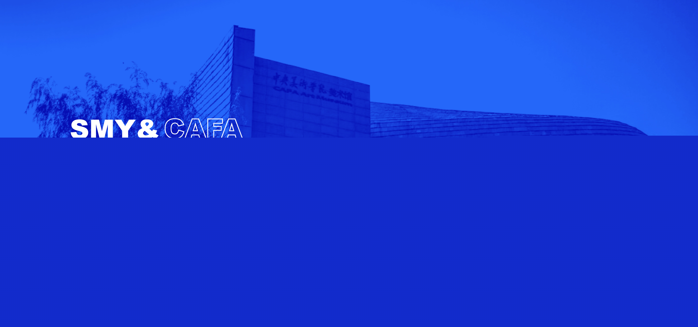 專(zhuān)注央美培訓(xùn)12年